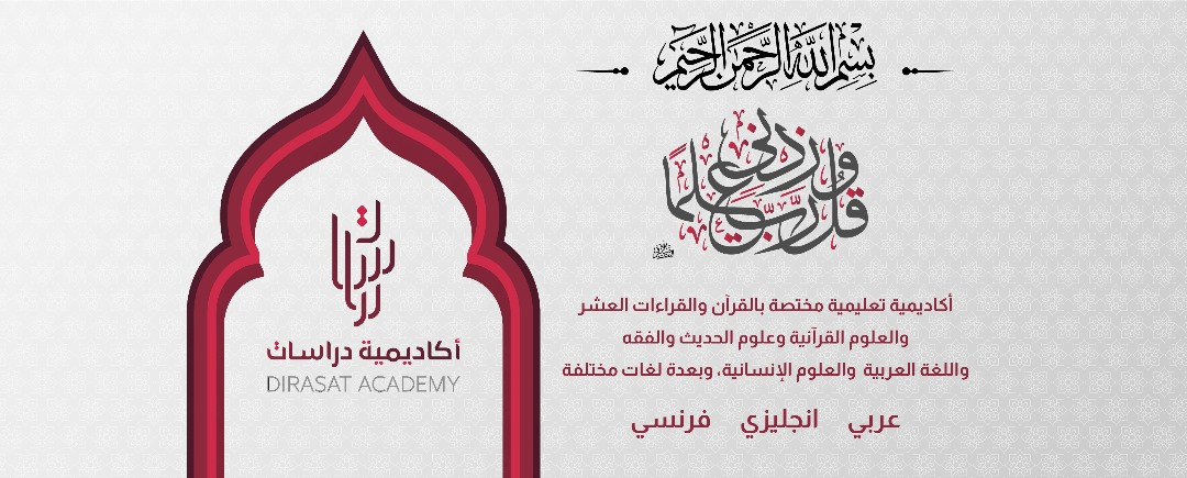 الرئيسية